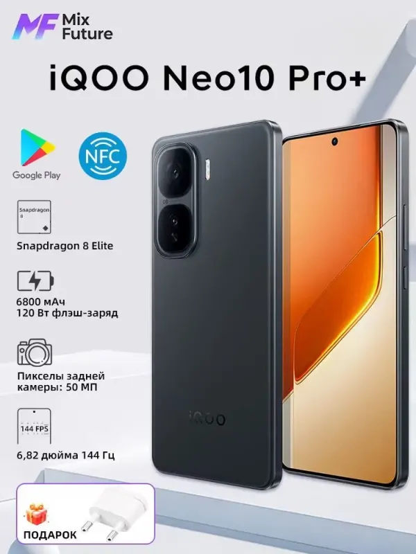 Смартфон CN 16/512 ГБ